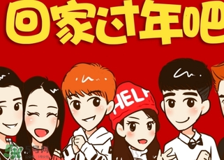 大年初三可以出遠(yuǎn)門嗎？大年初三為什么不能出門？