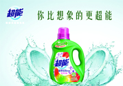 洗衣液一次用多少？洗衣液一次用多少毫升？