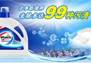 洗衣液1l等于多少斤？一升洗衣液等于多少斤？