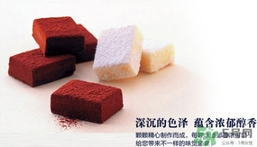 royce生巧克力哪個(gè)口味好吃？royce生巧克力有哪些口味？