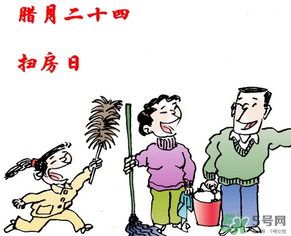 臘月哪天掃房好？臘月什么時(shí)候掃房？