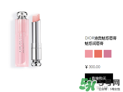 迪奧魅惑唇膏多少錢(qián)？迪奧魅惑唇膏專(zhuān)柜價(jià)格