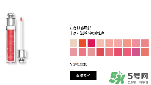 迪奧魅惑唇膏多少錢(qián)？迪奧魅惑唇膏專(zhuān)柜價(jià)格