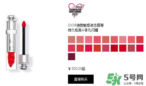 迪奧魅惑唇膏多少錢(qián)？迪奧魅惑唇膏專(zhuān)柜價(jià)格