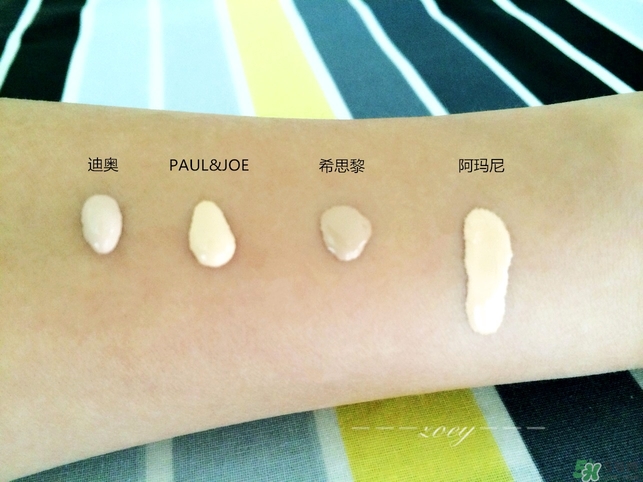 阿瑪尼和迪奧粉底液哪個好？迪奧粉底液和阿瑪尼粉底液對比