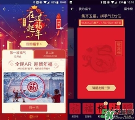 敬業(yè)福怎么獲得？敬業(yè)福怎么搶？