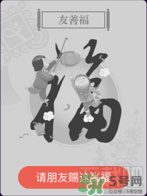 敬業(yè)福怎么獲得？敬業(yè)福怎么搶？