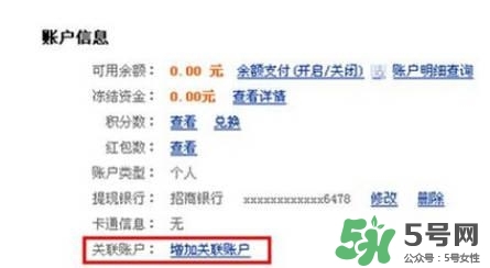 敬業(yè)福怎么獲得？敬業(yè)福怎么搶？