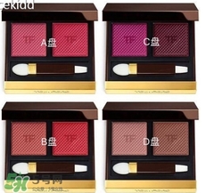 tom ford2017春季彩妝有哪些？tom ford2017春季彩妝價格