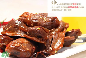 鴨胗多少錢一斤？熟鴨胗多少錢一斤？