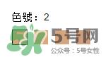 阿瑪尼遮瑕膏怎么樣？阿瑪尼遮瑕膏多少錢