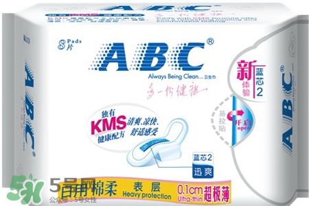 abc衛(wèi)生巾有熒光劑嗎？abc衛(wèi)生巾含熒光劑嗎？