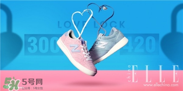 new balance2017情人節(jié)限量鞋子多少錢？