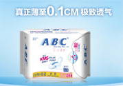 abc衛(wèi)生巾上面的藍芯有什么作用？abc衛(wèi)生巾上藍條的作用