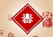 正月可以出門嗎？正月初幾不可以出門？