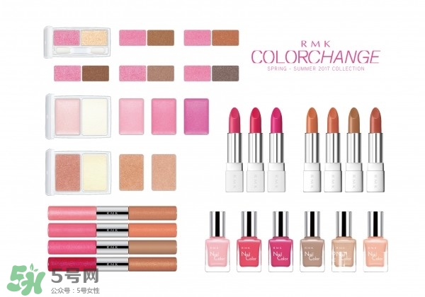 rmk20周年紀(jì)念彩妝有哪些多少錢？rmk20周年紀(jì)念color change2017