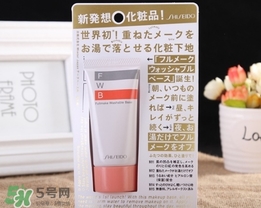 資生堂fwb隔離多少錢(qián)？資生堂fwb隔離價(jià)格