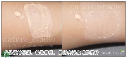 naturaglace隔離怎么樣？naturaglace隔離乳好用嗎？