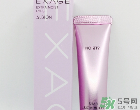 奧爾濱眼霜怎么樣？albion奧爾濱眼霜好用嗎？