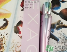 奧爾濱眼霜怎么樣？albion奧爾濱眼霜好用嗎？