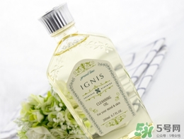 ignis卸妝油怎么樣？ignis卸妝油好用嗎？