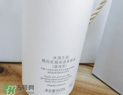 美容液是精華液嗎？美容液和精華液的區(qū)別