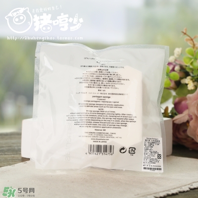 植村秀五角海綿怎么用？植村秀五角海綿用法
