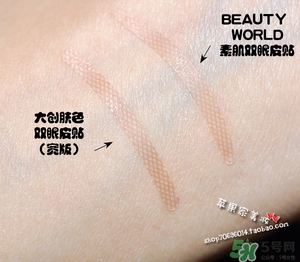 大創(chuàng)雙眼皮貼64和86哪款好？大創(chuàng)雙眼皮貼規(guī)格顏色怎么選擇
