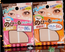 大創(chuàng)雙眼皮貼64和86哪款好？大創(chuàng)雙眼皮貼規(guī)格顏色怎么選擇