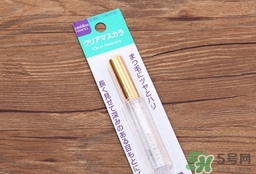 大創(chuàng)睫毛雨衣怎么用？大創(chuàng)睫毛雨衣使用方法