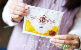 beauty bubble碳酸撕拉面膜怎么樣？
