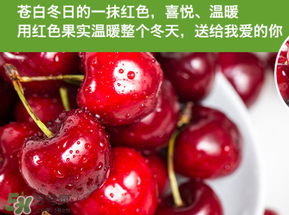 車厘子可以冷凍嗎？車厘子能冷凍保存嗎？