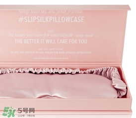 silk真絲眼罩多少錢？silk眼罩價格