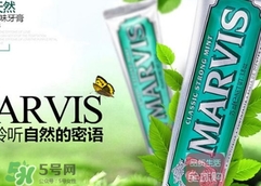 marvis牙膏多少錢？marvis牙膏價(jià)格