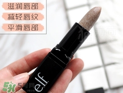 elf唇部磨砂膏怎么用？e.l.f唇部磨砂膏使用心得