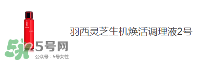 巴黎歐萊雅和歐萊雅是一樣的嗎？巴黎歐萊雅和歐萊雅的區(qū)別