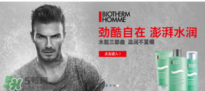 巴黎歐萊雅和歐萊雅是一樣的嗎？巴黎歐萊雅和歐萊雅的區(qū)別