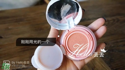 iope氣墊腮紅怎么用？iope亦博氣墊腮紅使用心得