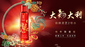巴黎歐萊雅和歐萊雅是一樣的嗎？巴黎歐萊雅和歐萊雅的區(qū)別