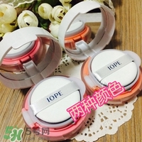 iope氣墊腮紅怎么用？iope亦博氣墊腮紅使用心得