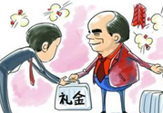 春節(jié)給領(lǐng)導(dǎo)送禮什么禮物好？春節(jié)給領(lǐng)導(dǎo)送禮怎么說？