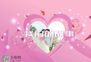 情人節(jié)送什么給女朋友？情人節(jié)送女朋友什么禮物好？
