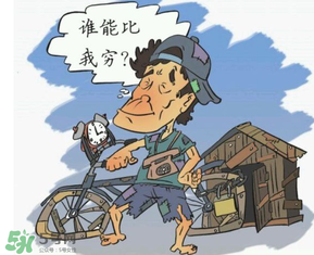沒錢回家過年怎么辦？過年沒錢回家怎么辦？