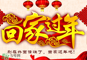 過年帶多少錢回家？春節(jié)帶多少錢回家？