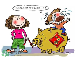 過年給外甥女多少錢？過年給外甥女買什么？