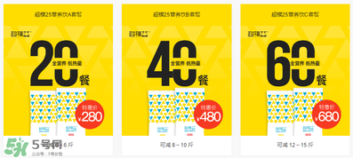 超模25是什么飲料？超模25是什么牌子的？
