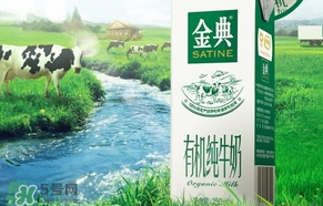 金典有機(jī)奶多少錢一箱？金典有機(jī)奶價(jià)格