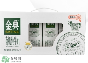 金典有機(jī)奶多少錢一箱？金典有機(jī)奶價(jià)格