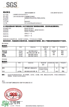 超模25是什么飲料？超模25是什么牌子的？