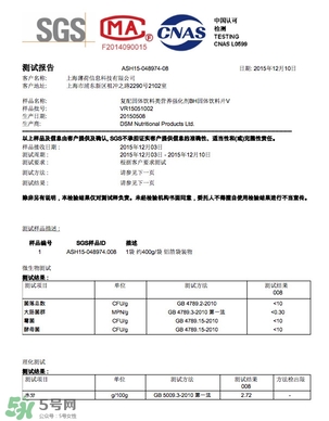 超模25是什么飲料？超模25是什么牌子的？